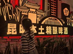 -岔巴精酿啤酒餐吧(南屏街店)