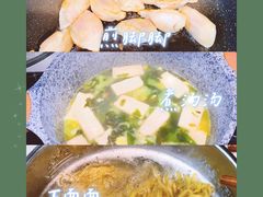 -袁记云饺(蛇口店)