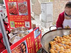 -兰烘糕