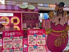 -杭州西湖银泰百货