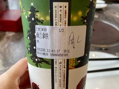 -茶颜悦色(银盆岭万达广场店)