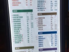 菜单-沪上阿姨鲜果茶(华新大街店)