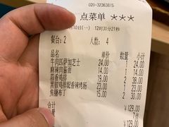 -萨莉亚意式餐厅(黄村高德汇店)