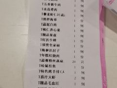 -首钢一九一九大酒楼(石景山店)