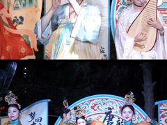 -后海彼岸花园餐厅