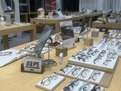 -Eziwish眼镜·蔡司授权店