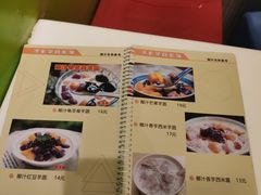 -果流香水果甜品(建政路店)