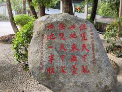 -国恩寺