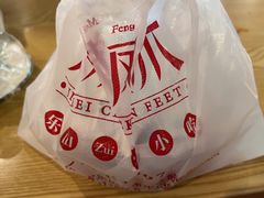 -嘉州九妹凤爪(乐山总店)