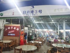 大堂-四川小胡子海鲜(丁村万人海鲜广场店)