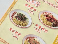 -维园港式茶餐厅(龙岗盛平店)