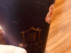 -厝内小眷村(长宁定西路店)