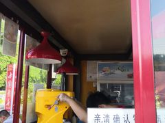 -秋栗香(地安门店)