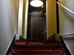 -Santoor 萨都里印度餐厅(北锣鼓巷店)