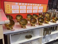 -南浦洞烤肉·新世界版(奥体店)