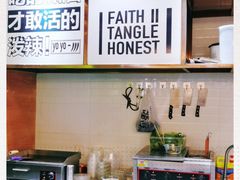 -又卷烧饼(新区龙湖店)