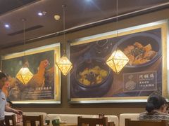 -云海肴·汽锅鸡·云南菜(天津国金汇店)