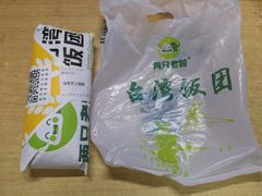 -两只老饕(银泰创意城店)