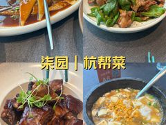 -柒园·三十年创意杭帮菜(龙湖滨江天街店)