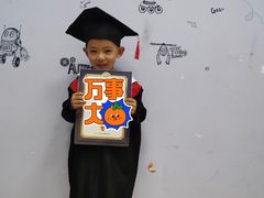 -I-Shine英语国际教育(大三林中心)