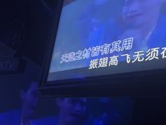 -魅KTV·AI辅唱(人民广场旗舰店)