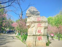 -昆明动物园