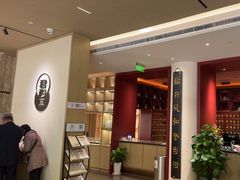 -南京君和堂中医门诊部