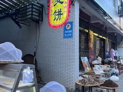 -林坑古村落