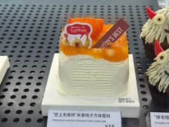 -Pantry's Best派悦坊蛋糕(K11购物艺术中心店)