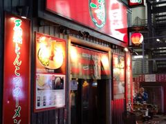 -一兰拉面(池袋店)