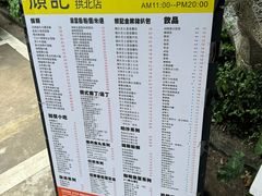 -颓记茶餐厅(美景总店)
