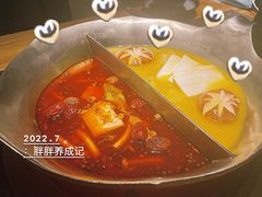 -湊湊火锅·茶憩(皇姑万象汇店)