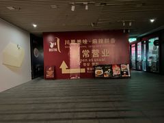 -中海环宇荟