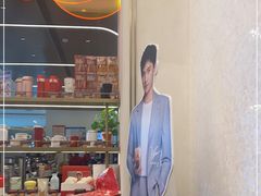 -Tims天好咖啡(河西万象城店)