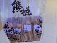 -熊姬手作茶物(汇金谷店)