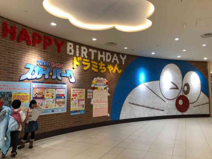 觉97怎98好玩,随便逛了一圈,出来在门口的70啦a梦咖啡厅吃饭