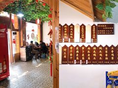 -上卢老天大馄饨(上楼线店)
