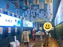 -思南书局(复兴中路店)
