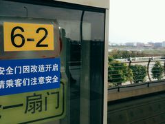 -新田360广场(上海华侨城店)