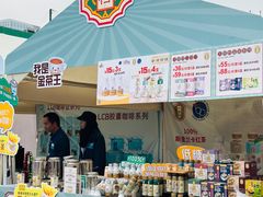 -广州天河体育中心-棒垒球场
