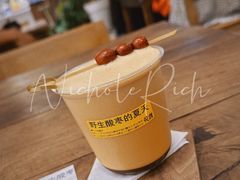 -花仓咖啡(祥安巷店)