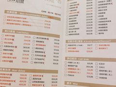 -拈菜(观音桥阳光世纪店)