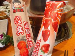 -乐宴·老北京铜火锅(桂庙店)