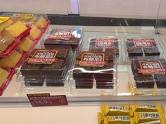 -味多美蛋糕(双安店)