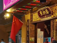 门面-点都德(德江楼店)