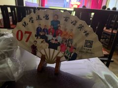 -百乐会相声剧场