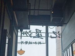 -章记星洲 · 新加坡餐厅(望京店)