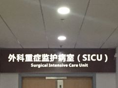 iphone_upload_pic-上海市普陀区中心医院