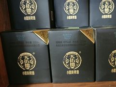 -塔洛藏餐吧(香格里拉古城店)