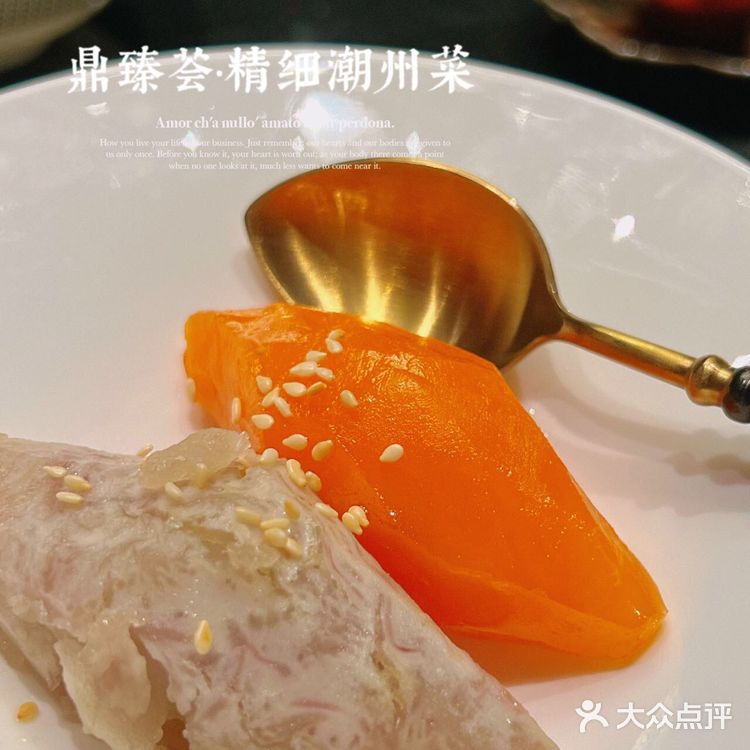 🪄上海精致潮州菜推荐餐厅📍鼎臻荟🌟